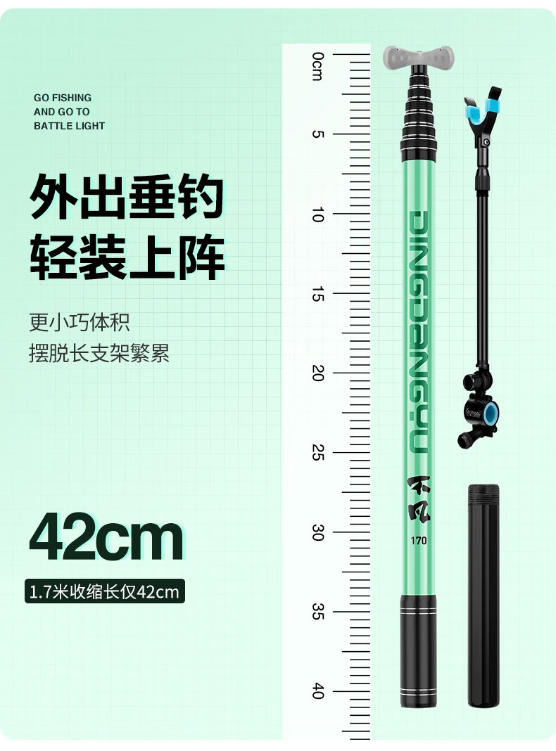 叮当鱼短节夜光炮台支架台钓架杆钓椅支架带后挂高碳素超轻超硬 2.