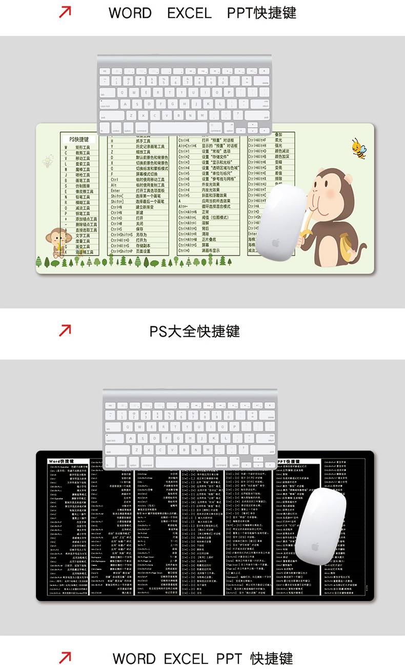 五筆字根鼠標墊電腦墊子超大cad辦公快捷鍵大全五筆字根命令鍵盤墊ps