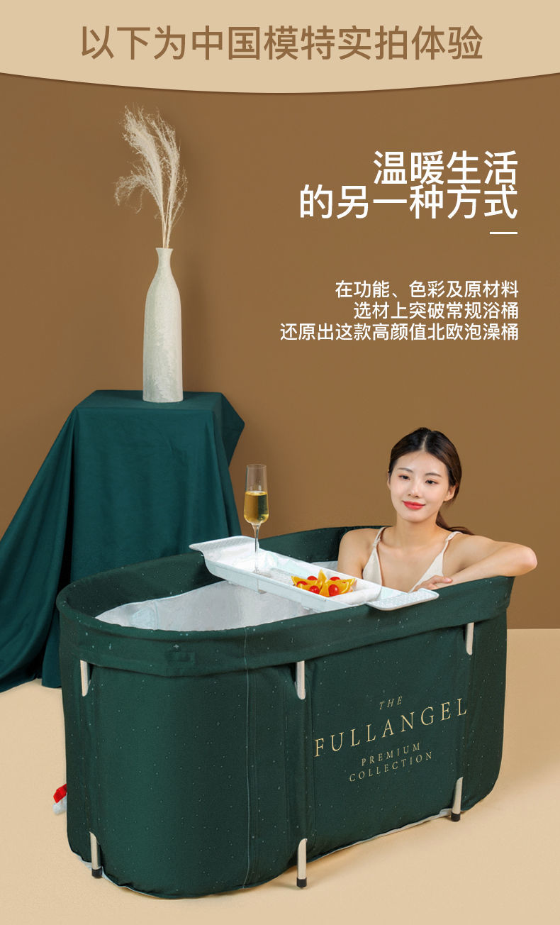 泡澡桶大人可折叠浴桶家用全身浴桶成人沐浴盆加厚汗蒸洗澡桶禧乐菲