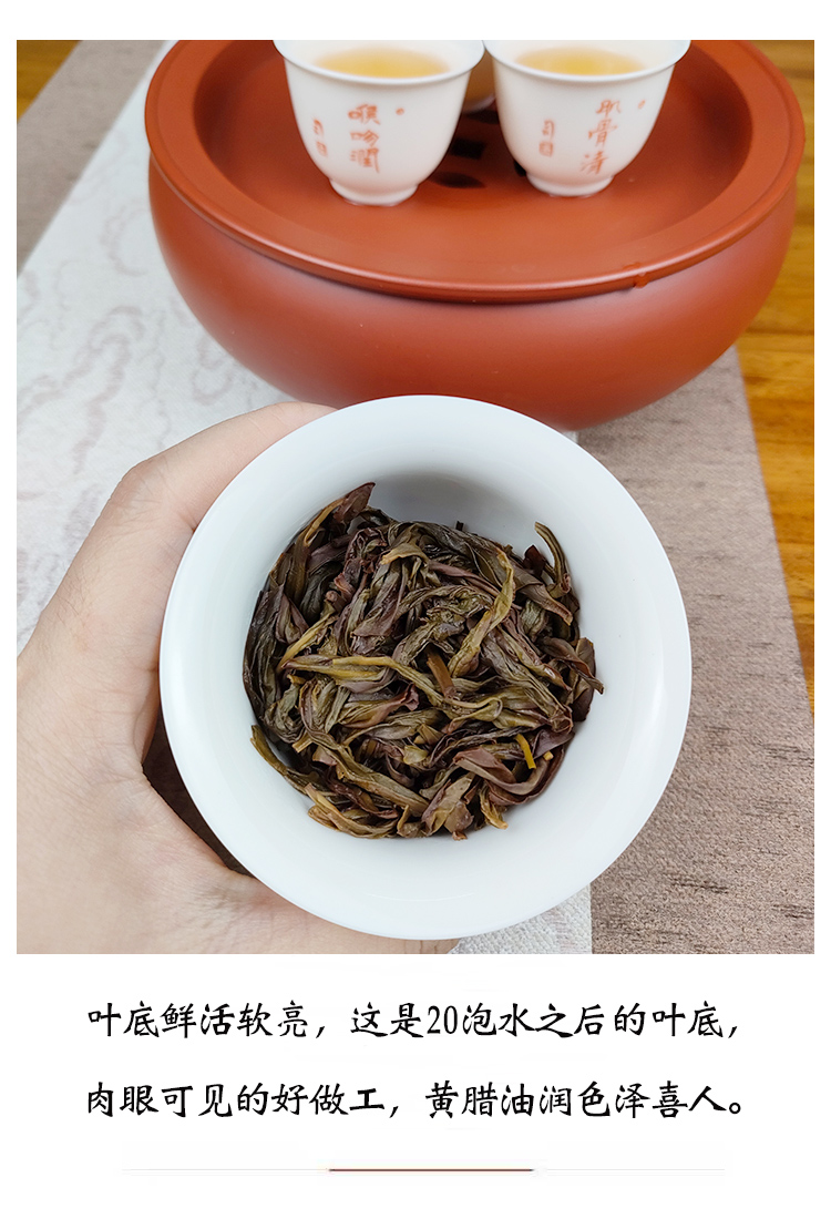 贡香单丛茶潮州凤凰单枞茶500g高山老枞乌龙凤凰单丛茶叶特产单从 贡