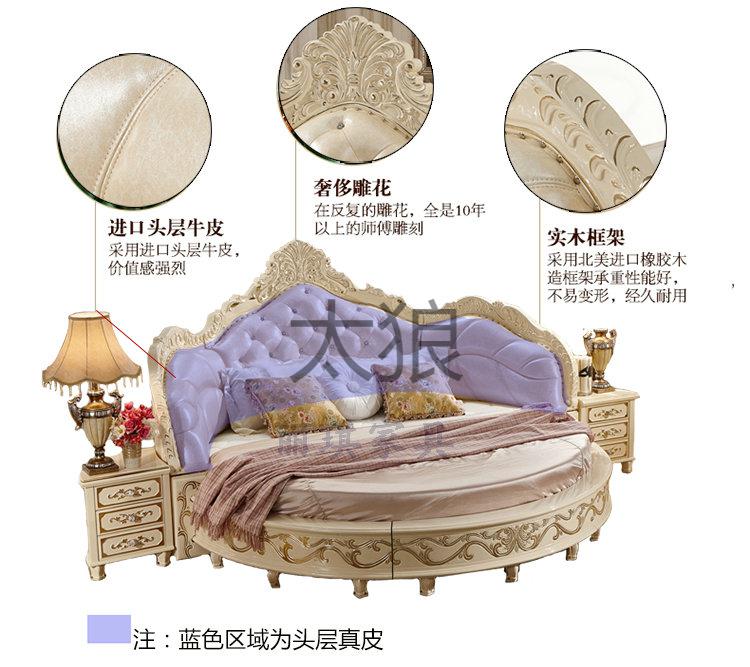 圆床卧室家具欧式真皮圆床双人床欧式皮床婚床欧式圆床真皮床公主圆床