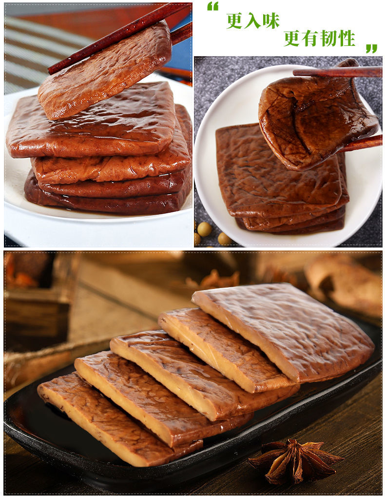 五香味卤豆干零食安徽淮南八公山特产炒菜整箱茶干豆腐干酱香豆干酱香