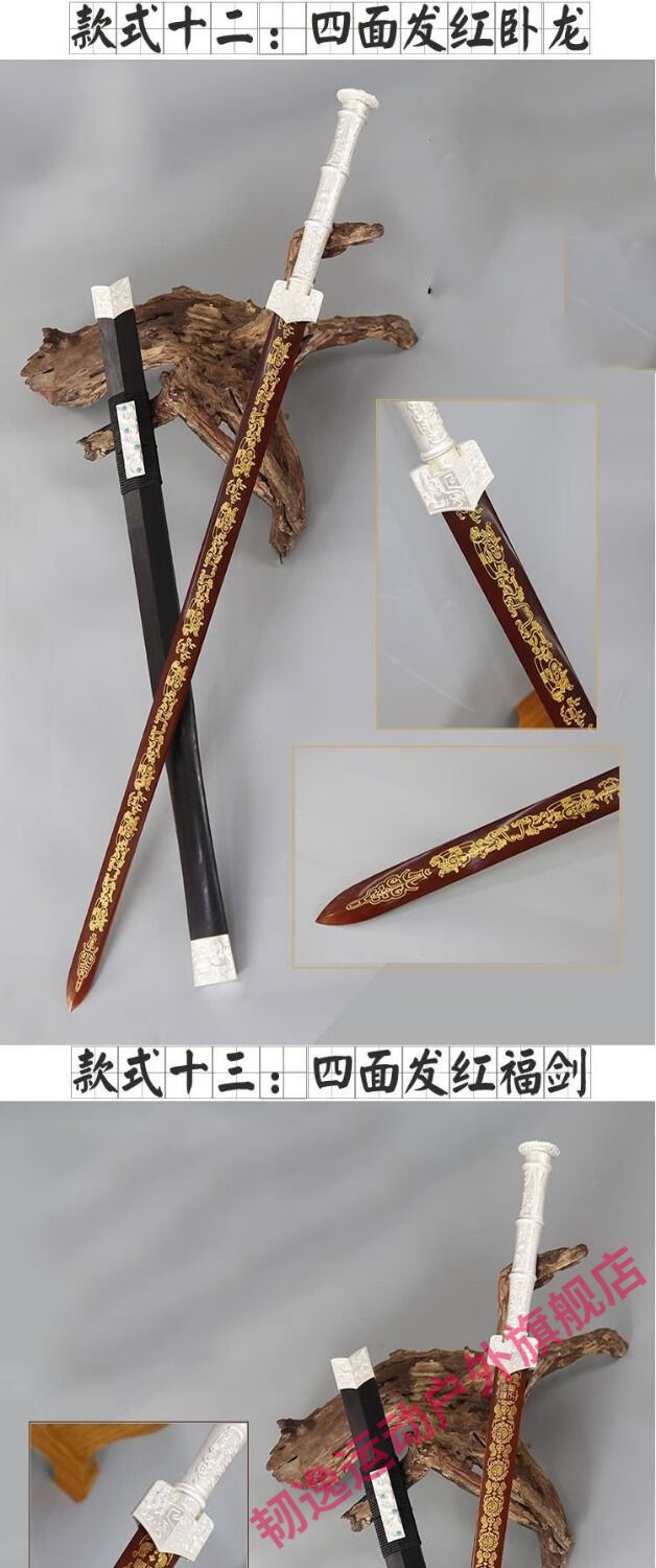 人气高端四面剑长剑八面汉剑花纹钢硬剑宝剑一体硬剑剑刀剑未开刃 姜