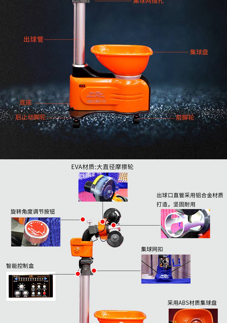 双鱼发球机双鱼自动发球机乒乓球家用专业训练器兵乓球发球机落地式