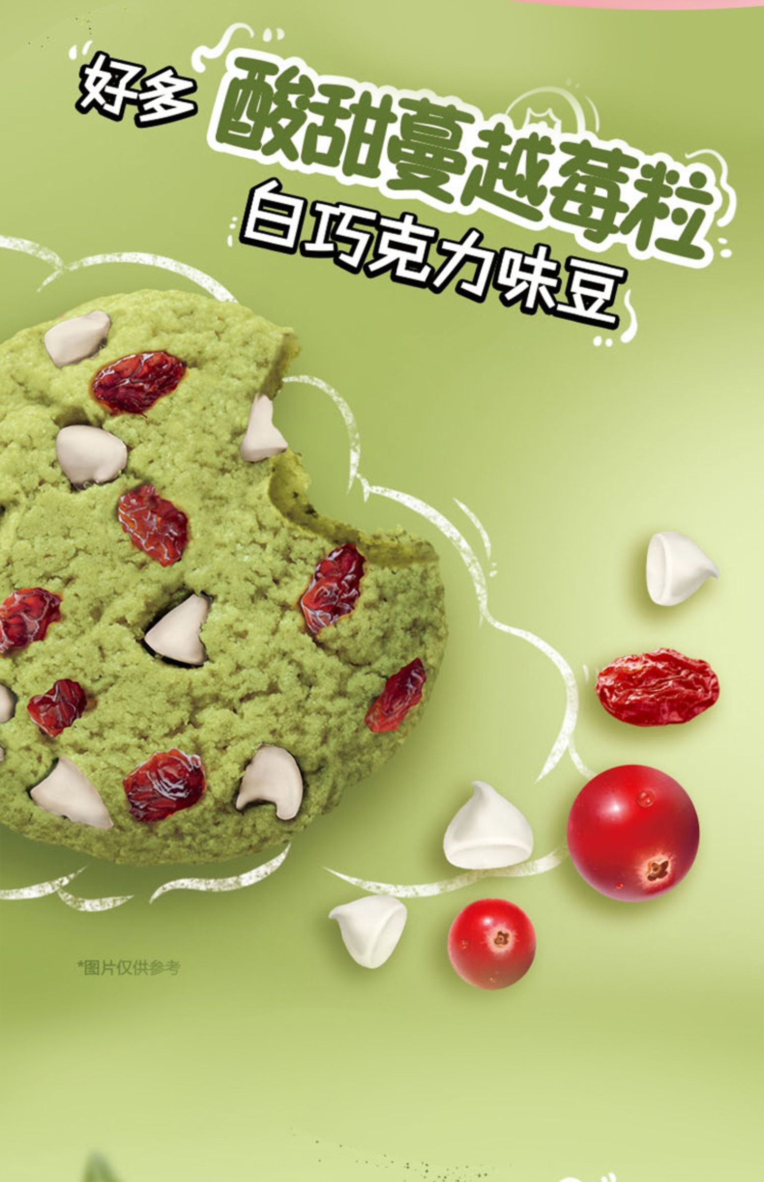 猫村长趣多多巧克力味软硬曲奇饼干网红休闲办公室小零食独立包装2盒