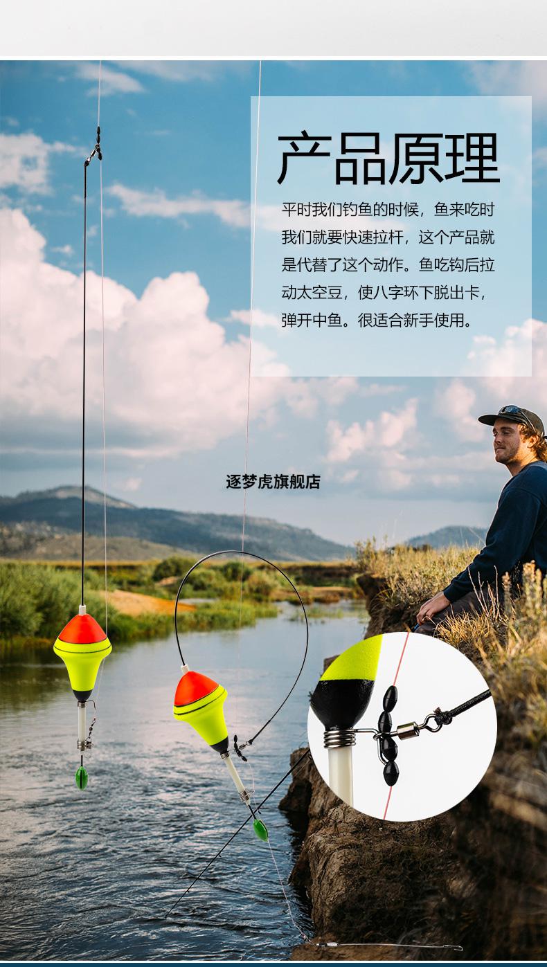 小仙郎全自动钓鱼漂高灵敏漂浮加粗醒目渔具用品套装懒人钓鱼神器新型