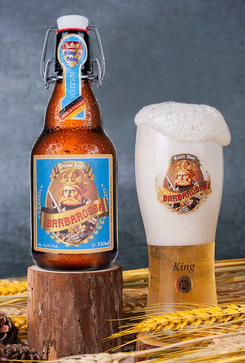 【畅爽一夏】德国原装进口啤酒国王小麦原浆手工精酿5.