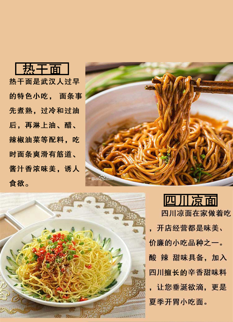 重庆小面捞面方法(重庆小面面条的做法及配料窍门)