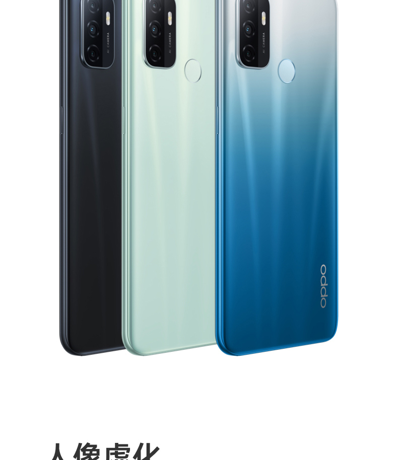 【6期免息】oppo a32新品手机 6.