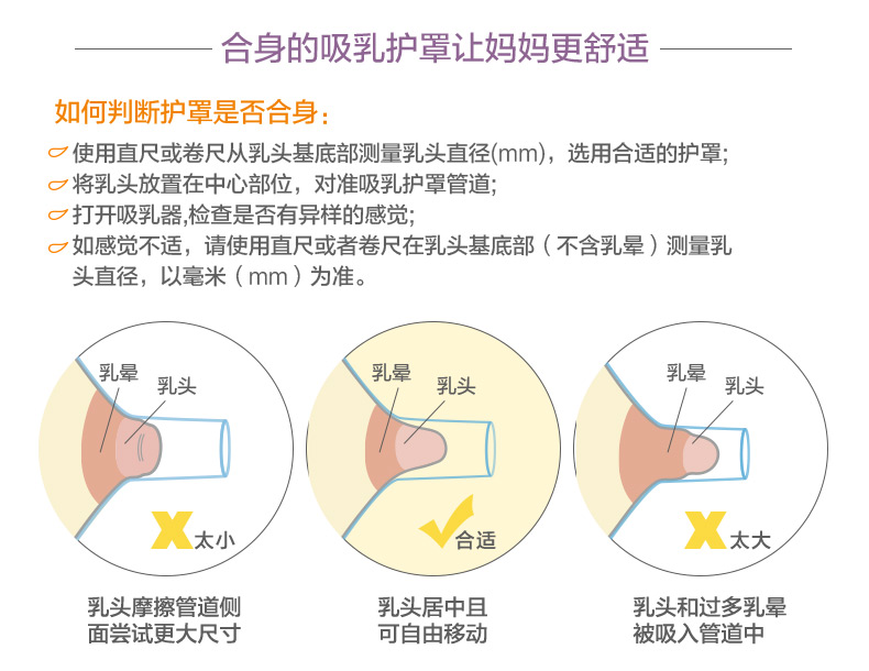 美德乐和韵手动吸乳器便携式吸奶器 和韵手动吸奶器舒悦版 图片 价格