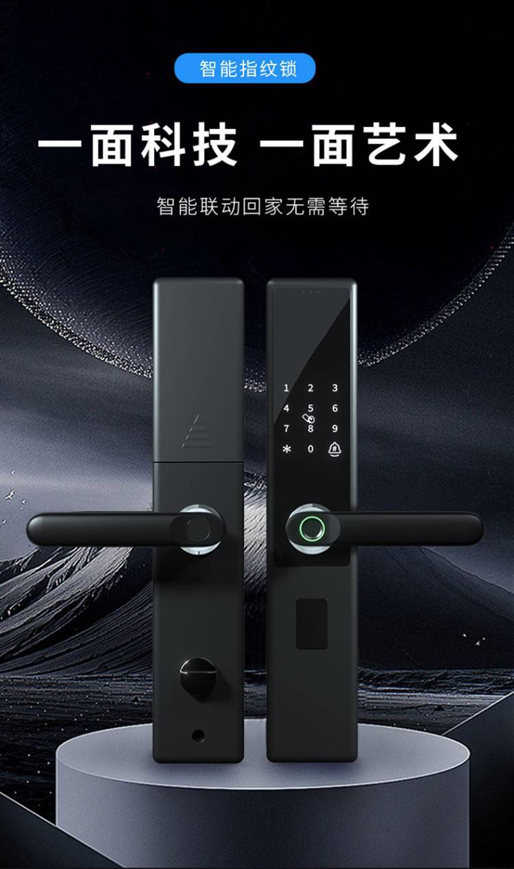 新款樱花指纹锁樱花指纹锁a6电子门锁带门铃全自动家用防盗门密码智能