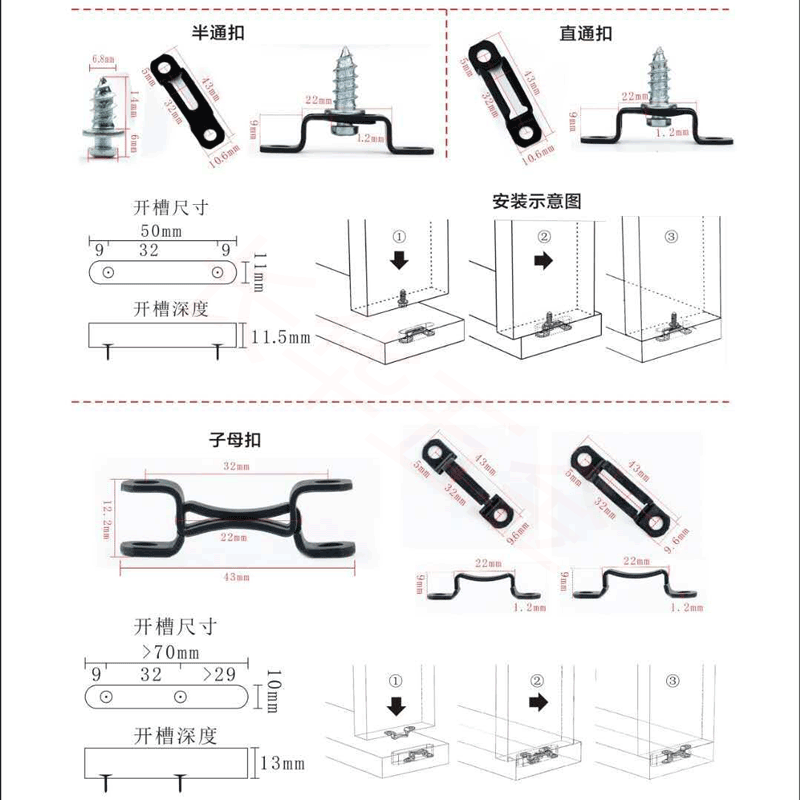 隐形螺丝安装方法图片