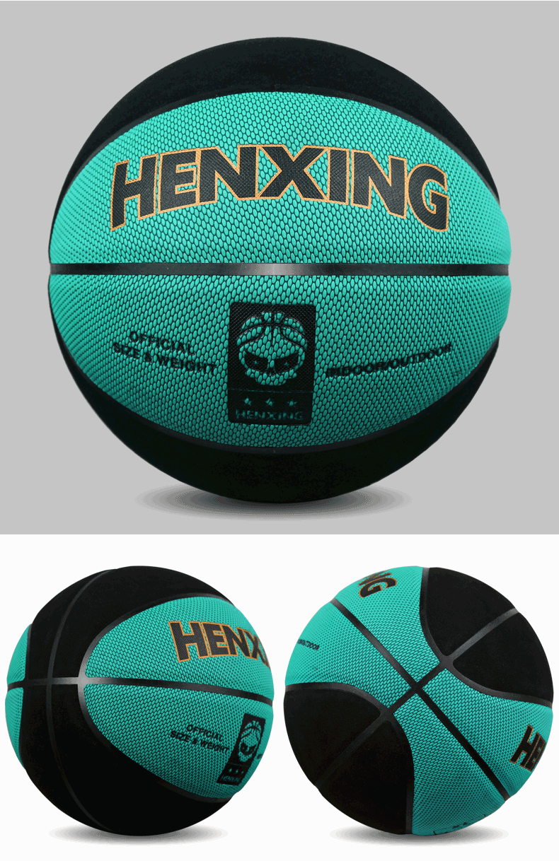吸湿翻毛耐磨篮球室外水泥地7号软皮成人蓝球 henxing红色翻毛款202