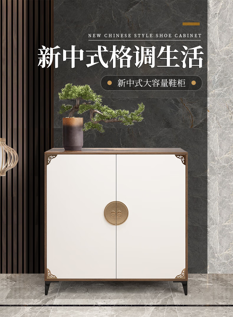 子木雅居 现代简约鞋柜家用门口经济型新中式鞋柜玄关柜客厅大容量实木鞋柜 古橡木色120*98*33 组装