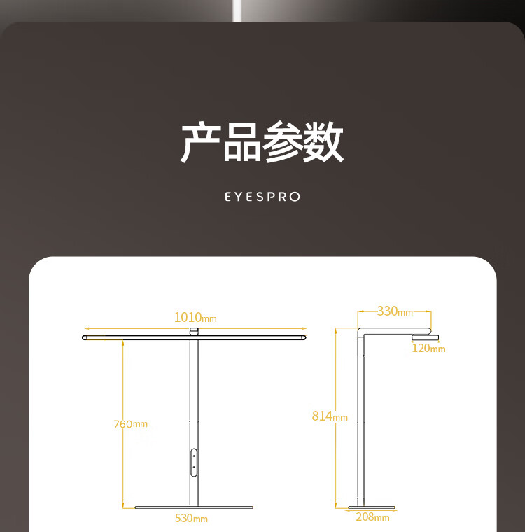 32，孩眡寶護眼台式大路燈兒童學習專用學生宿捨閲讀工作書桌智能台燈超輕兒 【台式大路燈70W】適用1.6-2m長