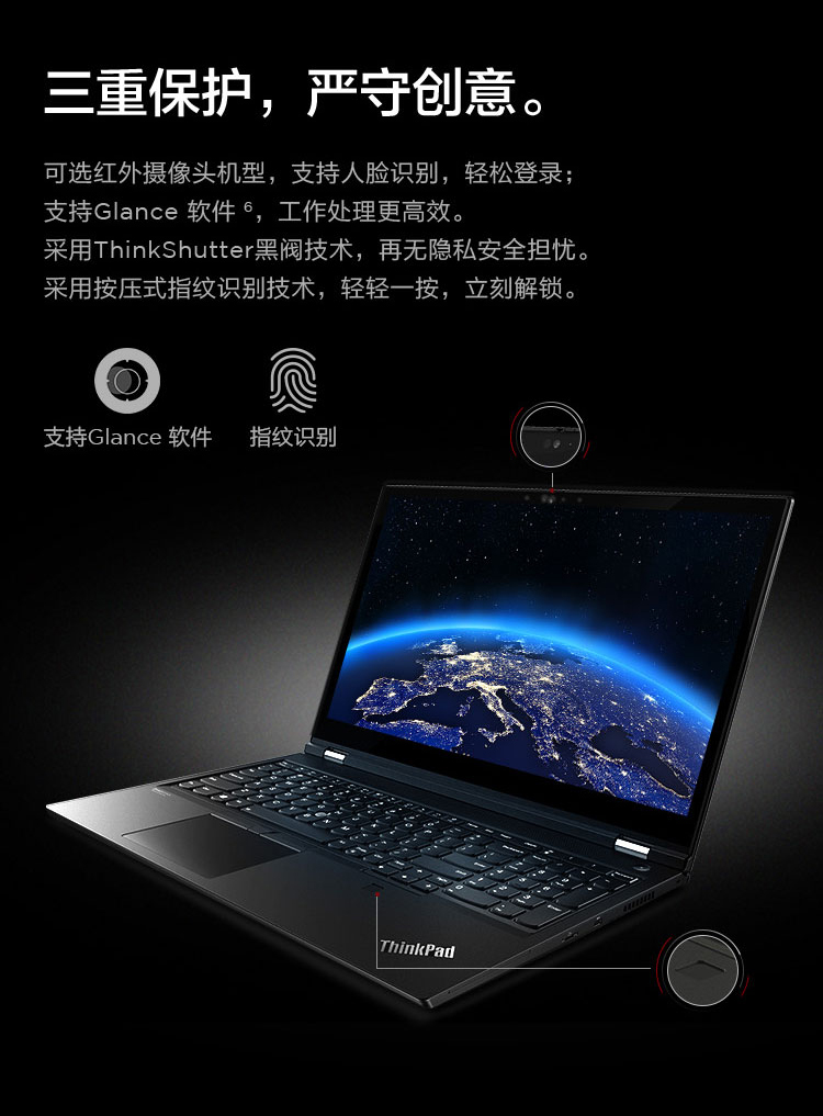 联想thinkpad p15英特尔酷睿i7(09cd) 15.