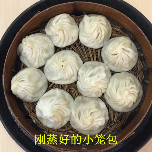 无锡特产 超王记 无锡小笼包 鲜肉汤包 好吃30个冰鲜