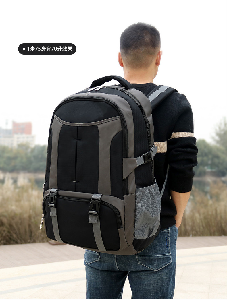 背包男双肩包大容量超大旅行包户外登山包出差旅游包70升黑色