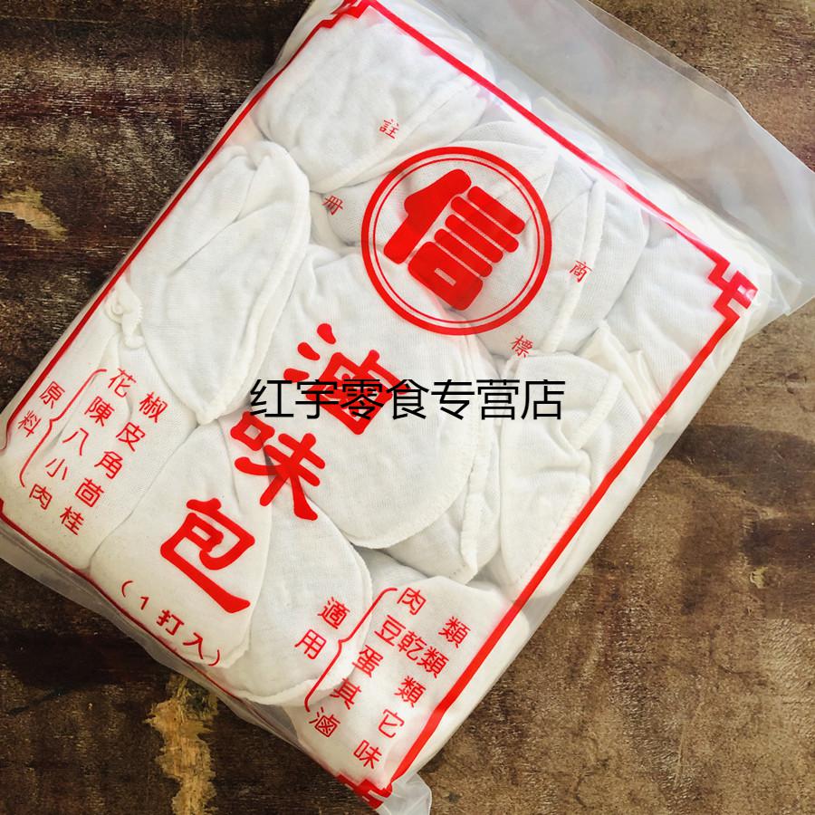 吃情派卤料卤味原装进口信牌卤味包336g餐厅卤肉饭调料
