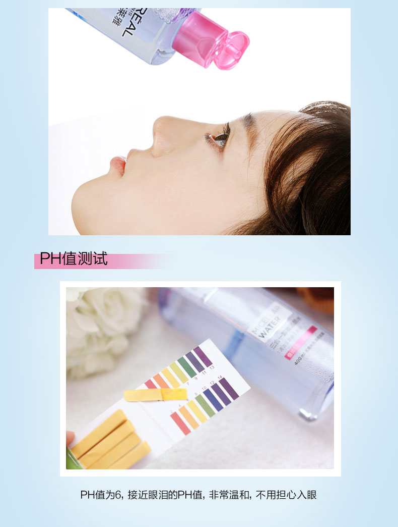 欧莱雅（LOREAL） 欧莱雅三合一卸妆水液脸部温和清洁无刺激眼唇免洗敏感肌适用学生女 无酒精氨基酸 （倍润型）400ml+95ml*2