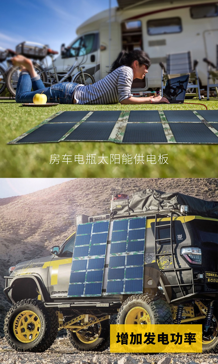 折叠太阳能板房车发电板350w车顶车载单晶太阳能电池板12v蓝族