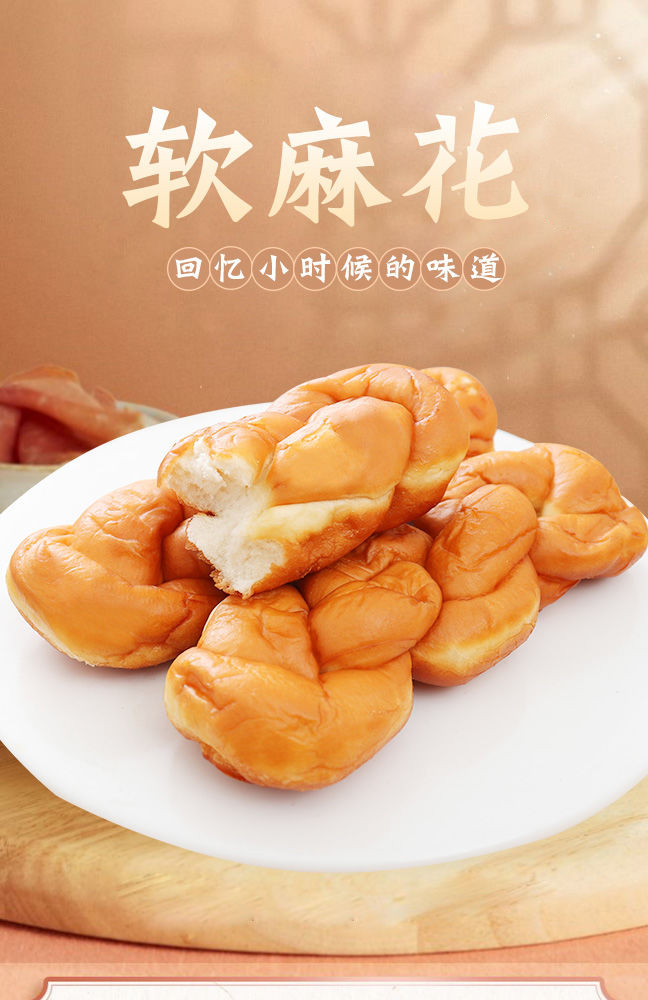 新鲜装正宗老北京蜂蜜软麻花手工软麻花零食老式手撕大麻花东北口味