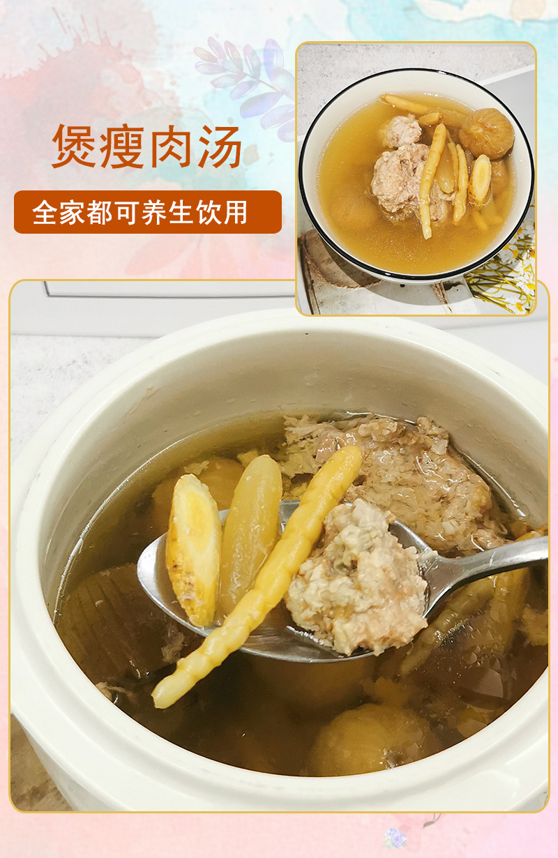 康中尊 太子参煲汤儿童汤包料麦冬无花果黄芪蜜枣材料组合食材小孩好
