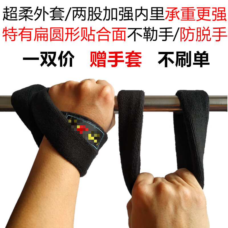 单杠保护套单杠防滑缠带单杠防滑绷带多赢多款吊单杠大回环保护助力防