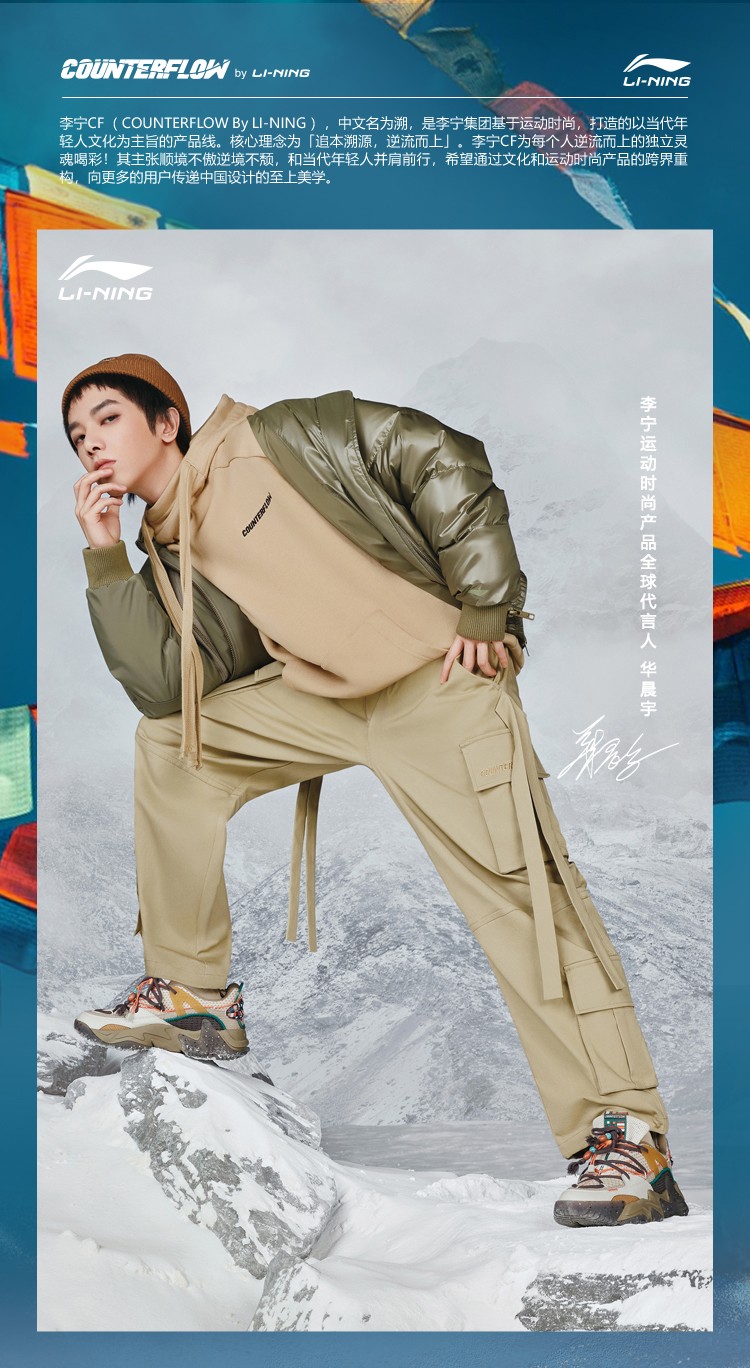 李宁休闲鞋男华晨宇同款cf千行策冬季男鞋减震回弹运动鞋雾卡其145