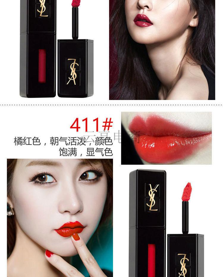 三八妇女节ysl圣罗兰口红黑管唇釉纯色唇釉镜光唇膏唇釉黑管唇釉401
