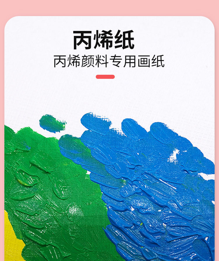 fgacct加厚布纹卡纸2k油画纸4k丙烯画纸水粉纸8k美术绘画儿童颜料画