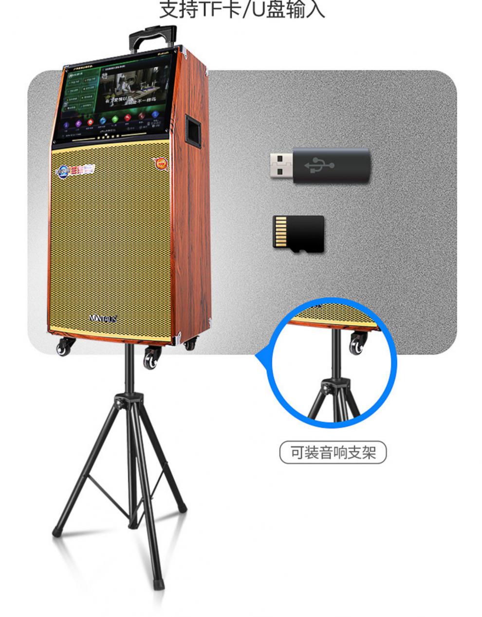 【京闪配送】金正广场舞音响18寸带显示屏幕跳舞户外大功率视频拉杆