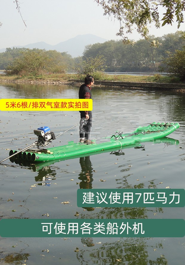 小渔船pvc管塑料管小型竹筏竹排船养殖鱼渔船海钓筏钓船钓鱼塘出海船6