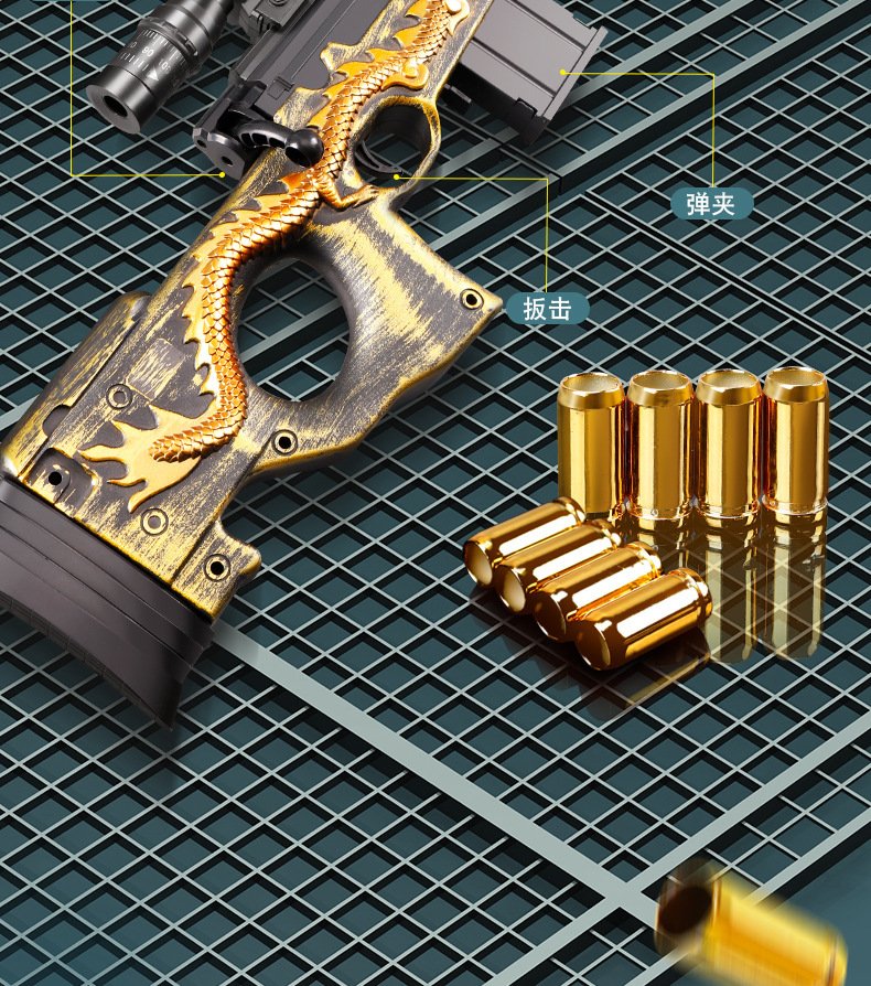 五爪金龙抛壳awm【图片 价格 品牌 报价】-京东