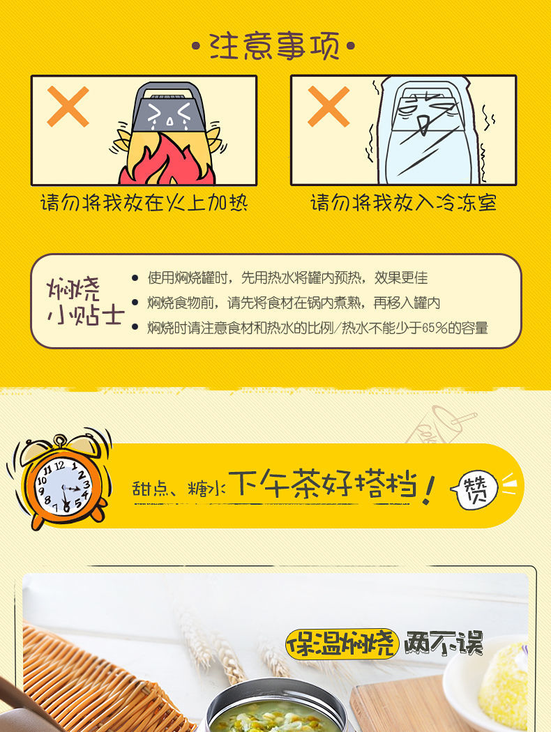 膳魔师焖烧罐的使用方法 Loadingsun 新浪博客