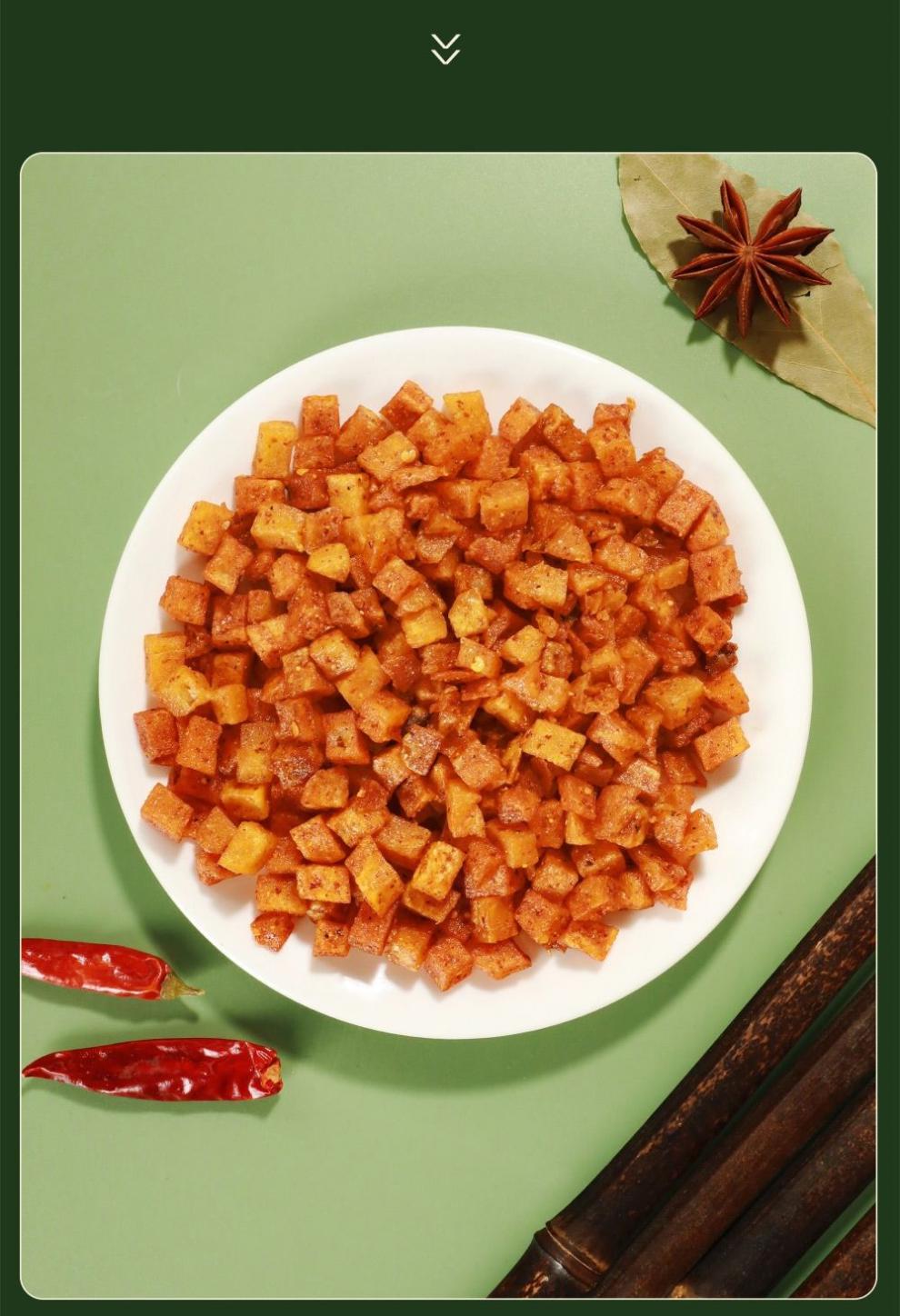 牧马安达小吃麻辣土豆丁贵州土豆片薯片休闲零食辣味小零食袋装食品