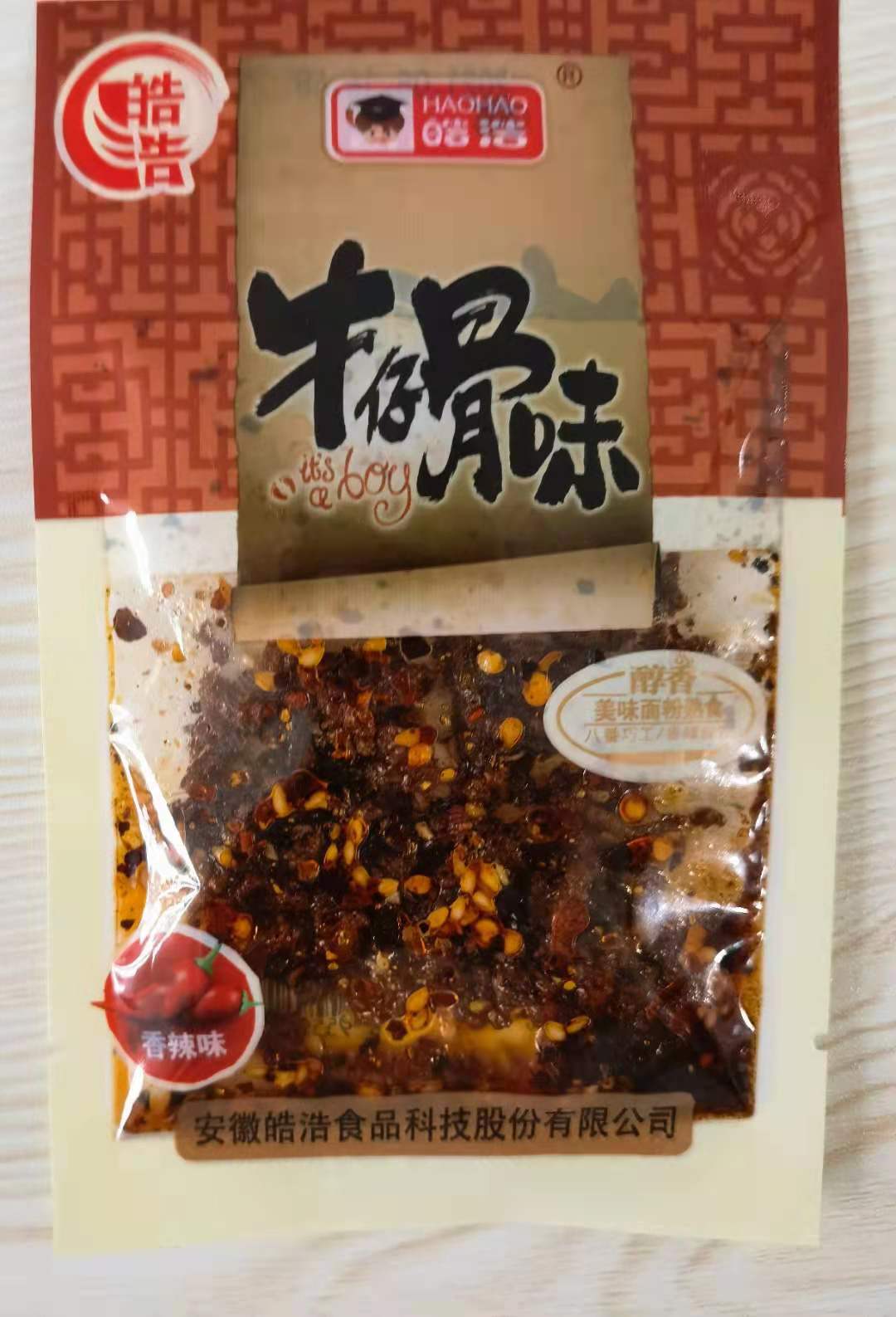 皓浩经典怀旧牛仔骨味辣条320g/约20包 牛仔骨320g约20包【图片 价格