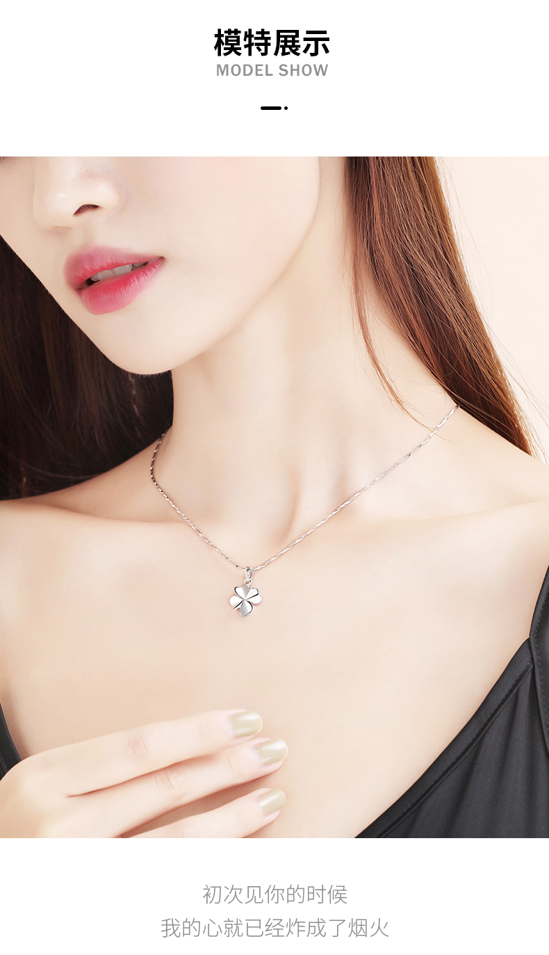 饰空间四叶草银项链女士锁骨链时尚纪念生日情人节520礼物送女友老婆