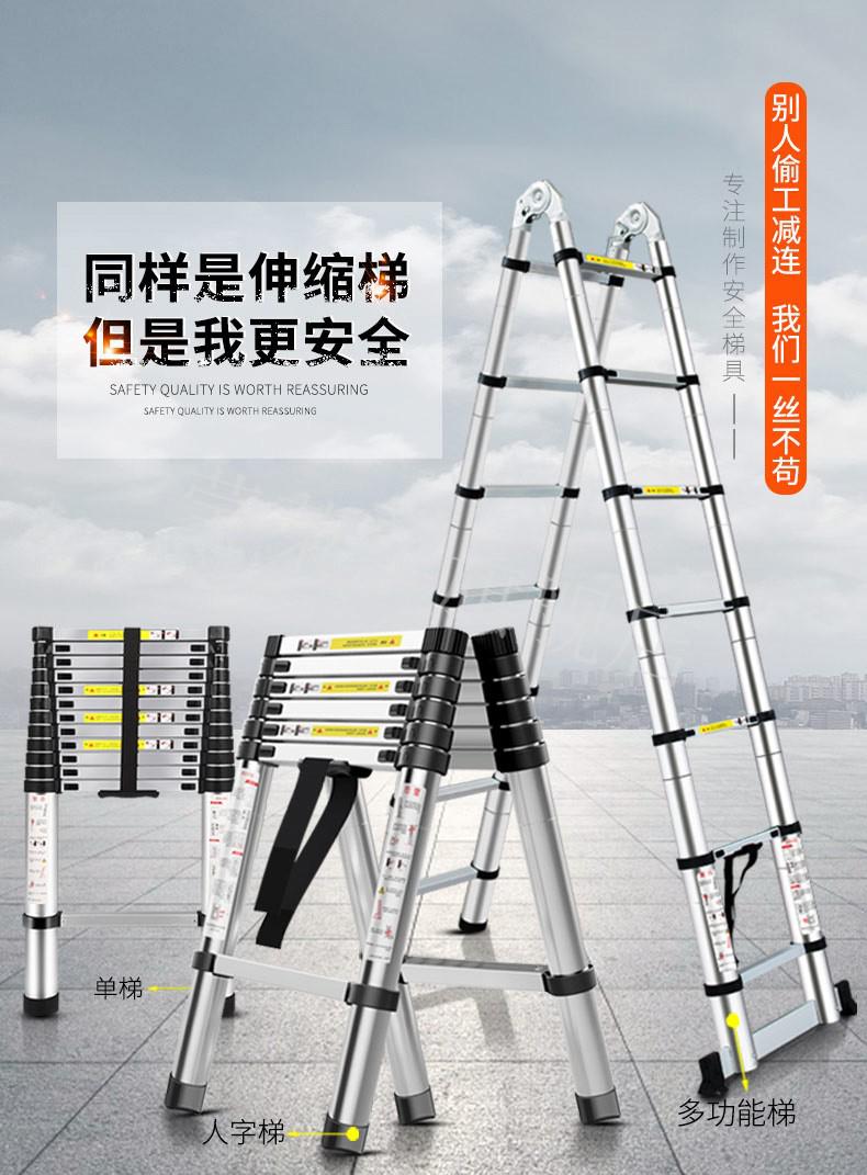尚锦匠 梯子 家用伸缩梯铝合金折叠梯人字梯升降竹节梯工程梯 人字梯