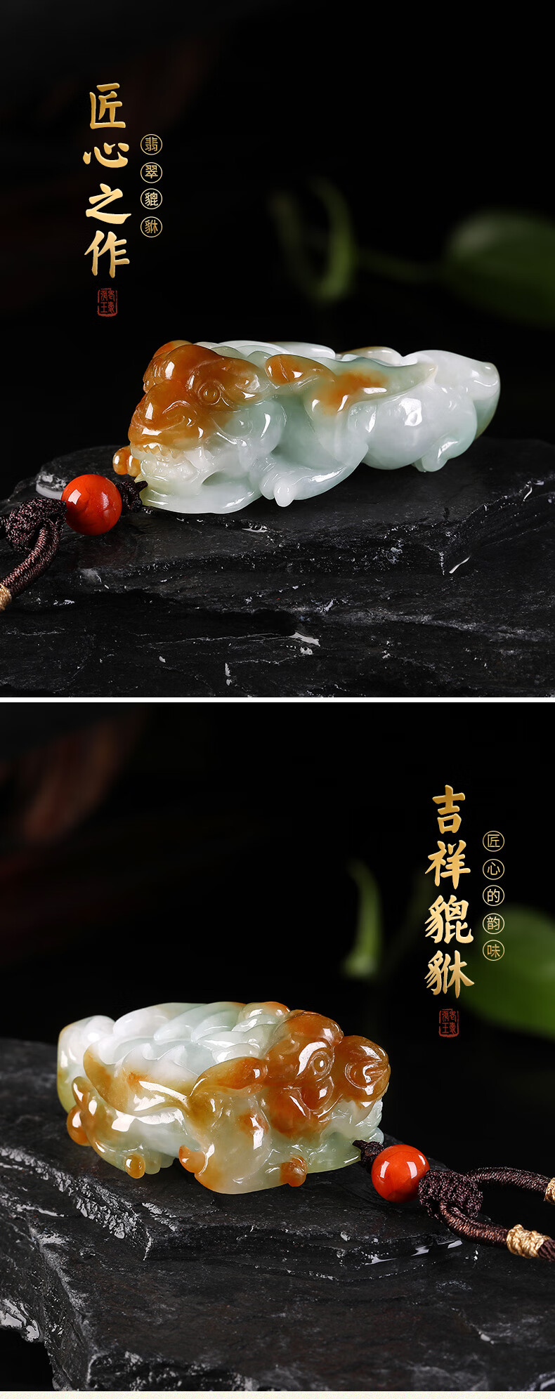 木觉吉祥貔貅翡翠挂件糯冰种貔貅吊坠玉雕大师孤品配证书配证书