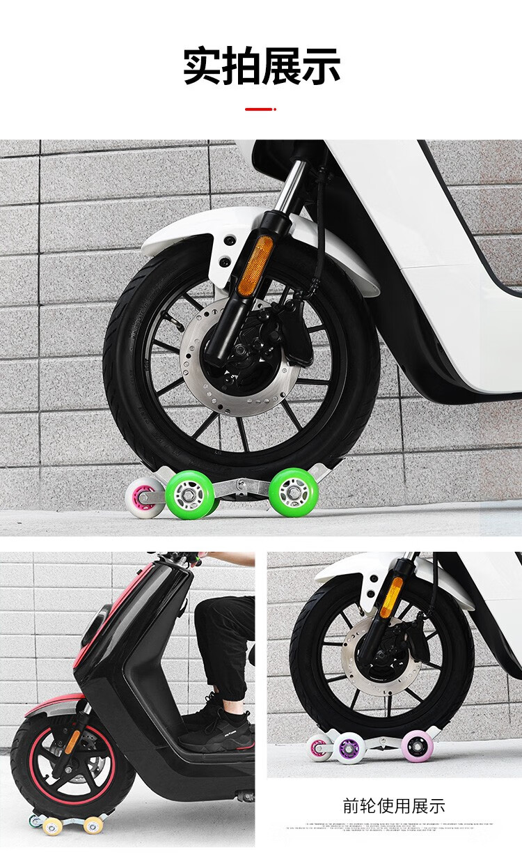 弘启博悦凌 弘启博悦凌 电动车推车器助推器瘪胎爆胎自救应急拖车器