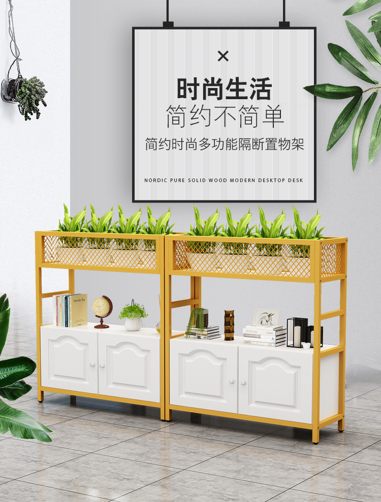 办公室隔断装饰花架矮柜护栏工业风花槽柜餐厅铁艺屏风隔断置物架 长