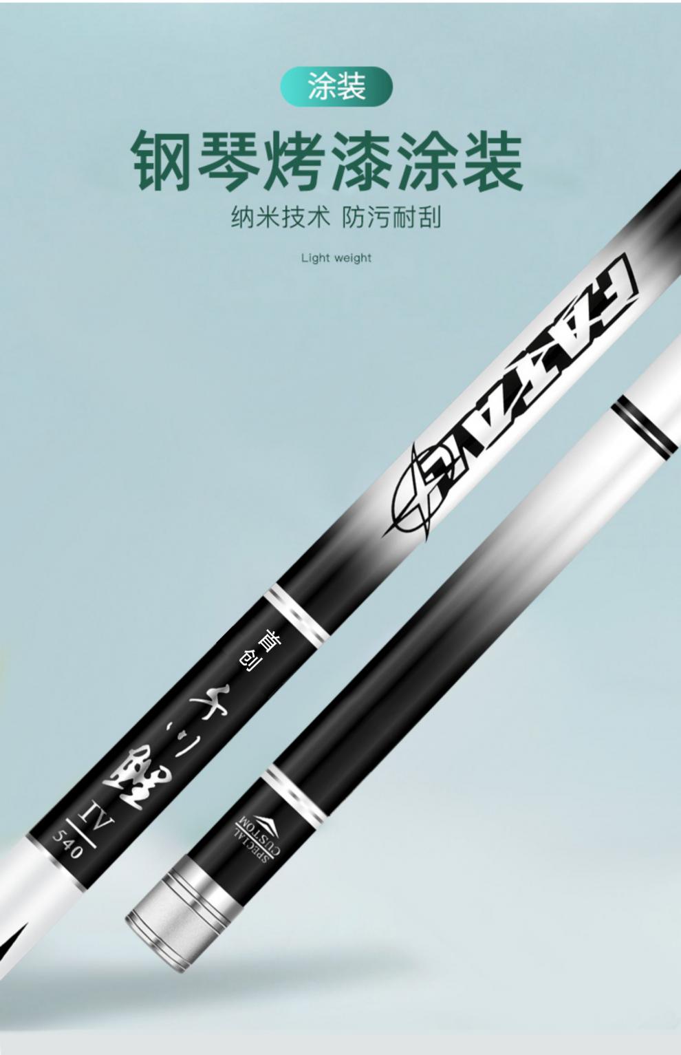 5米千川鲤4代 钓鱼【图片 价格 品牌 报价】-京东