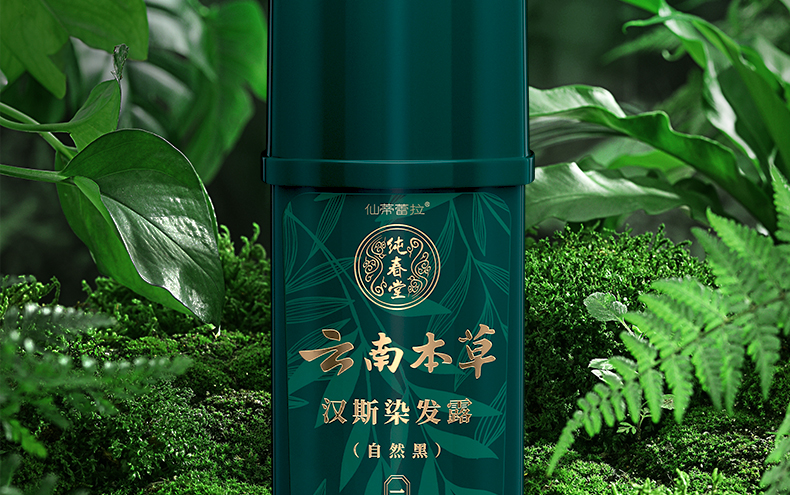 云南本草一洗黑染发剂膏植物自然纯黑色清水黑发焗油自己在家染发不沾