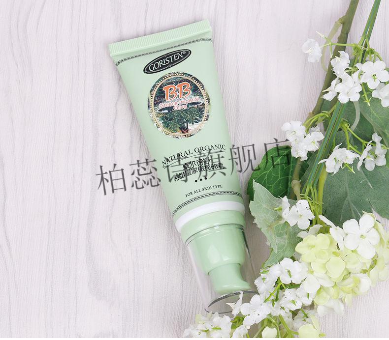 京选优品母亲节礼物卓尔诗婷bb霜65ml遮瑕保湿水润隔离轻薄玫瑰芦荟