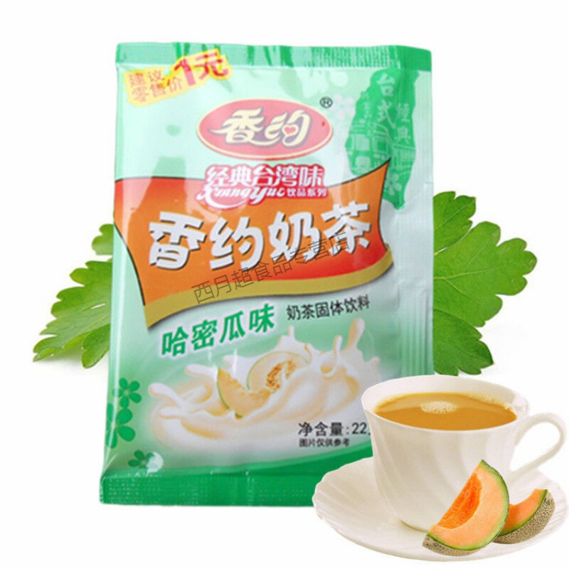 香约相约奶茶粉袋装22g*30袋整箱原味混合装速溶冲饮冲泡饮品味全热饮