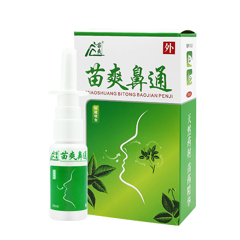 苗爽鼻通喷剂鼻子过敏鼻焱鼻不通鼻塞鼻痒鼻腔干燥缓解鼻子难受喷雾剂