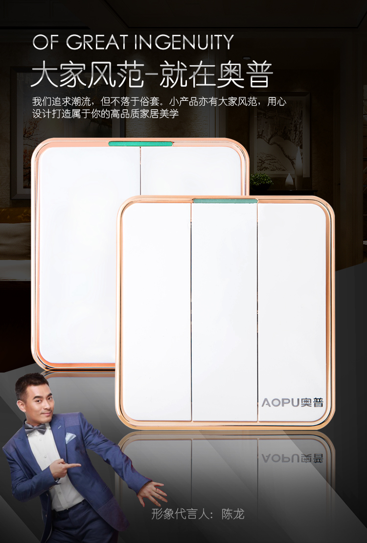 奥普开关插座五孔套餐二三墙壁开关面板电源插座雅白大板86型 16a空调
