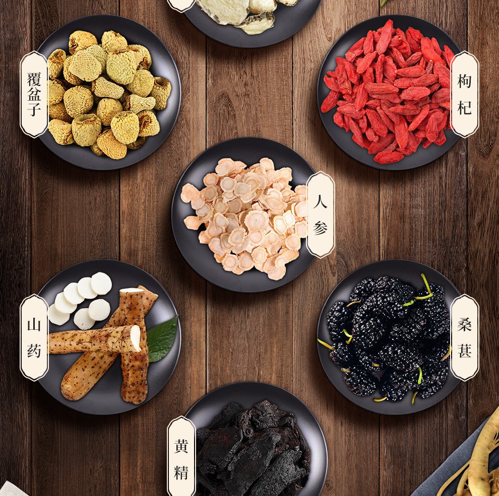 敖东人参七宝茶玛咖人参枸杞桑葚黄精山药覆盆子男人茶养生茶一盒装30