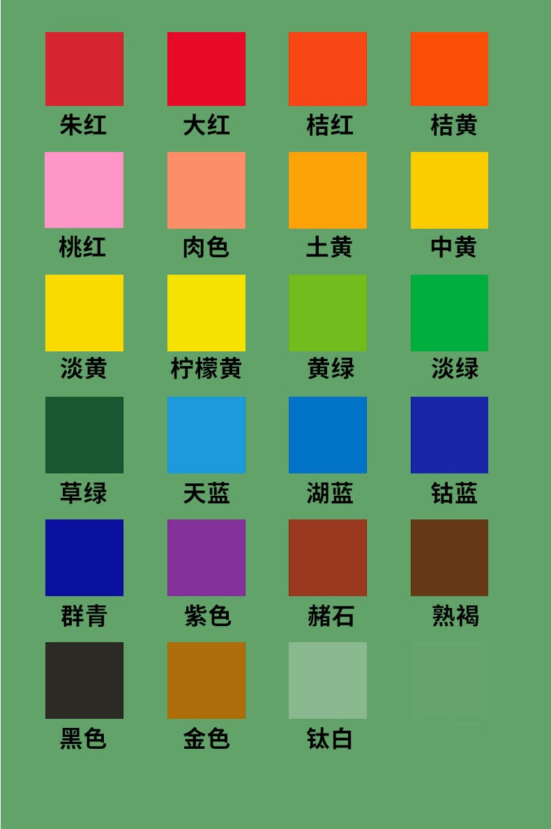 晨光mg100ml丙烯颜料钛白色美术手绘颜料专用丙烯画颜